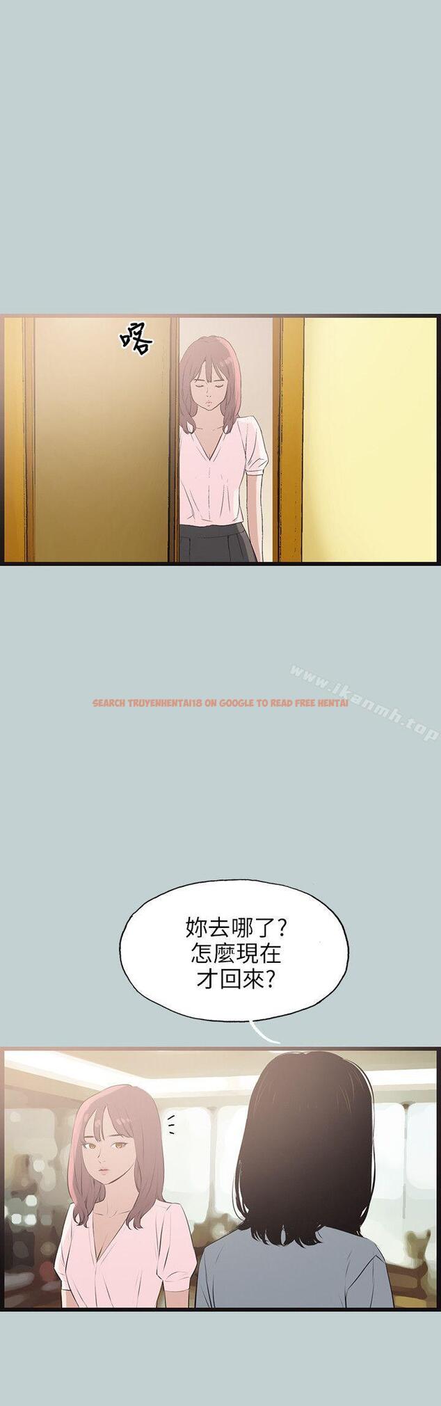 查看漫画適合劈腿的好日子 - 第55話 - tymanga.com中的90289图片