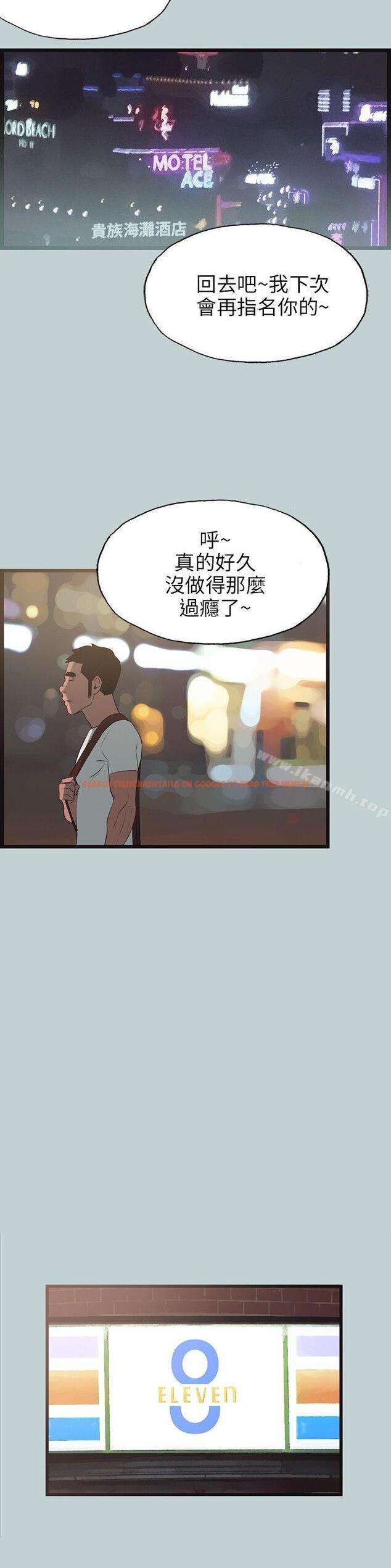 查看漫画適合劈腿的好日子 - 第56話 - tymanga.com中的230941图片