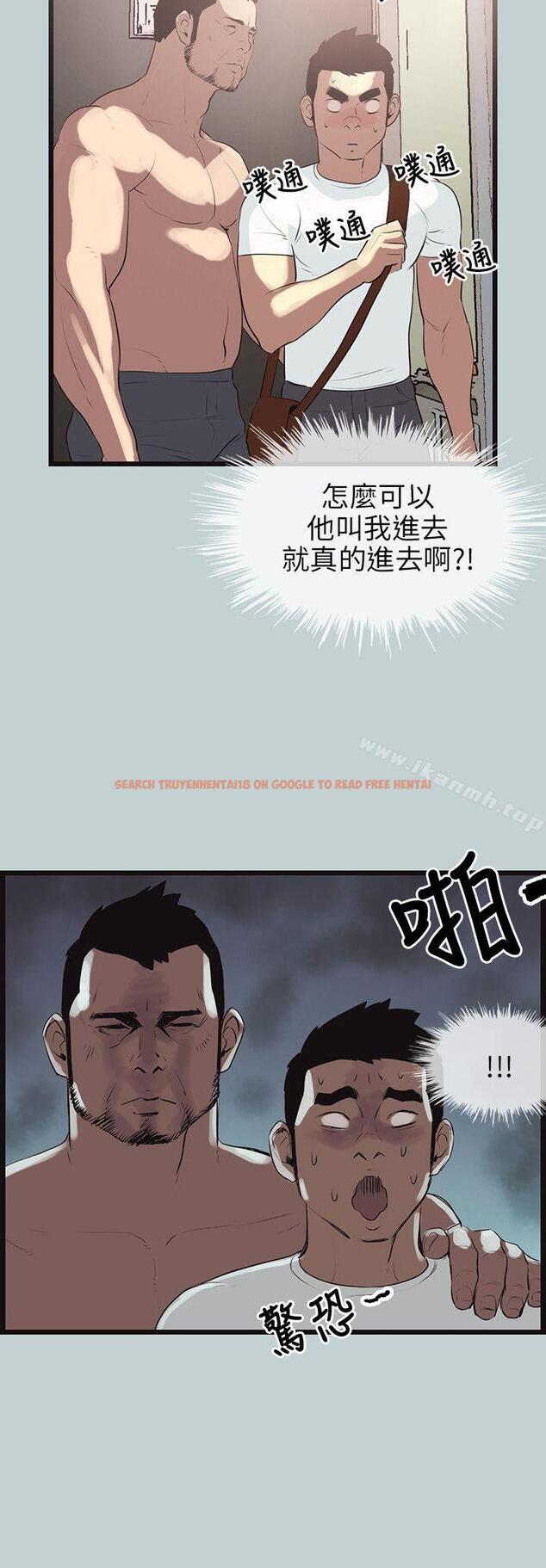 查看漫画適合劈腿的好日子 - 第56話 - tymanga.com中的90566图片