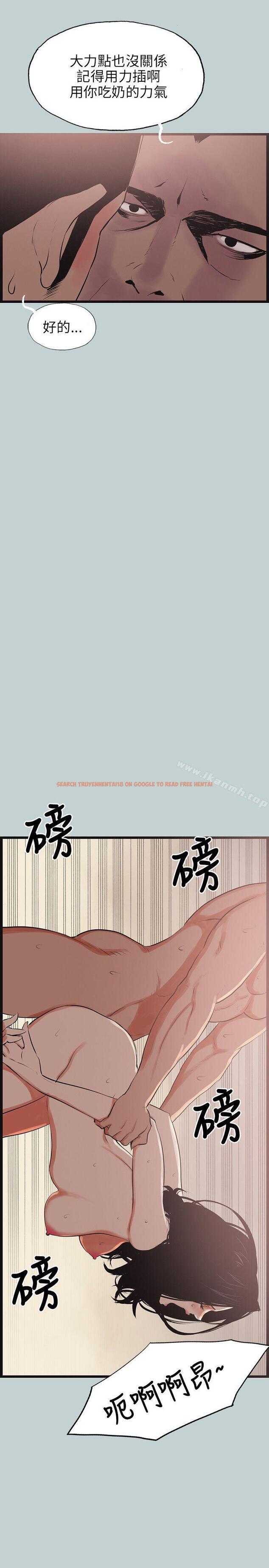 查看漫画適合劈腿的好日子 - 第56話 - tymanga.com中的90766图片