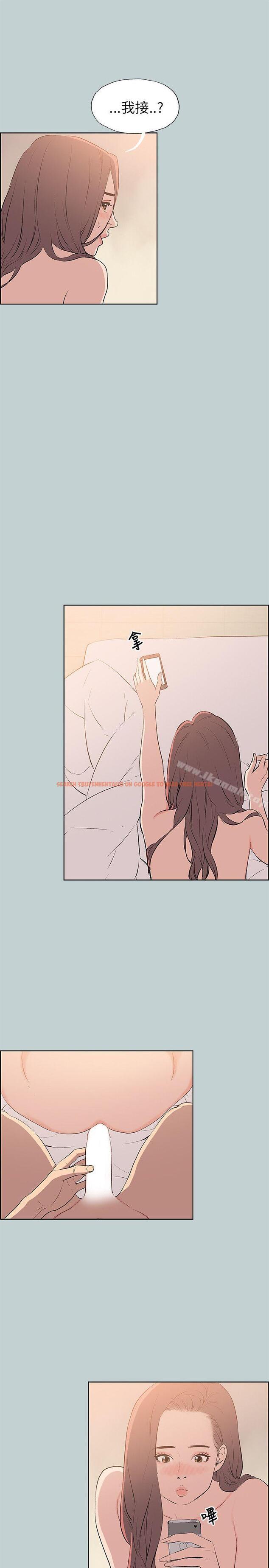 查看漫画適合劈腿的好日子 - 第57話 - tymanga.com中的91131图片