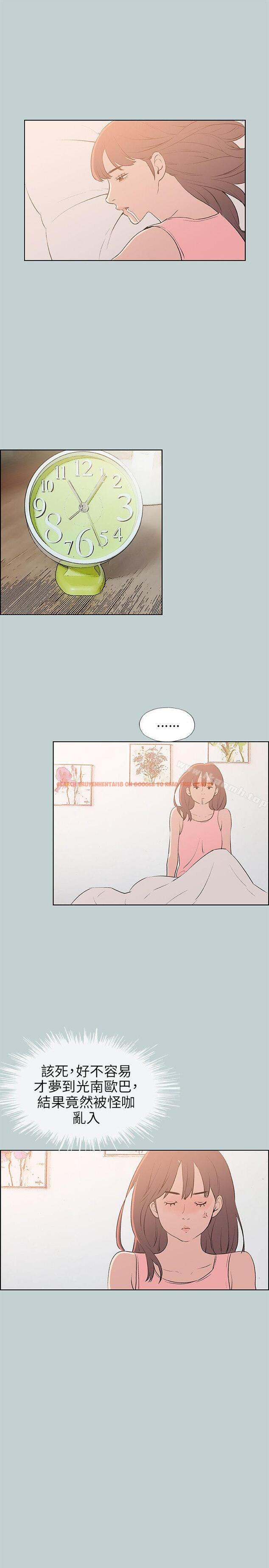 查看漫画適合劈腿的好日子 - 第57話 - tymanga.com中的91278图片