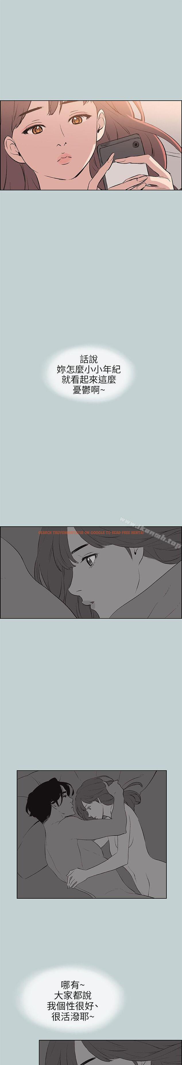 查看漫画適合劈腿的好日子 - 第57話 - tymanga.com中的91438图片