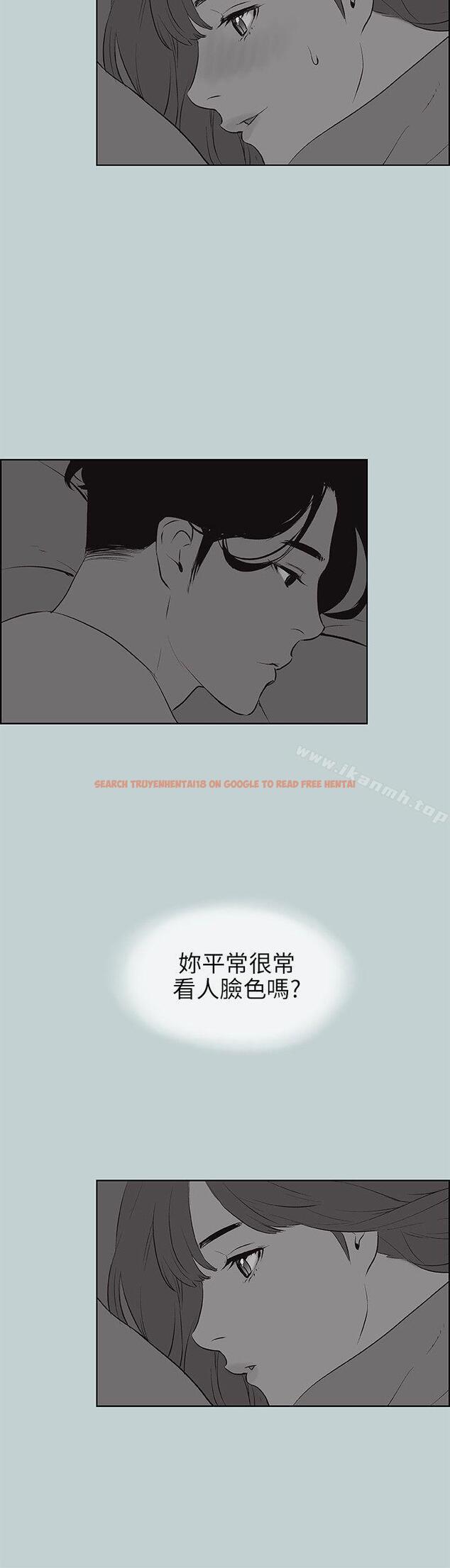 查看漫画適合劈腿的好日子 - 第57話 - tymanga.com中的91452图片