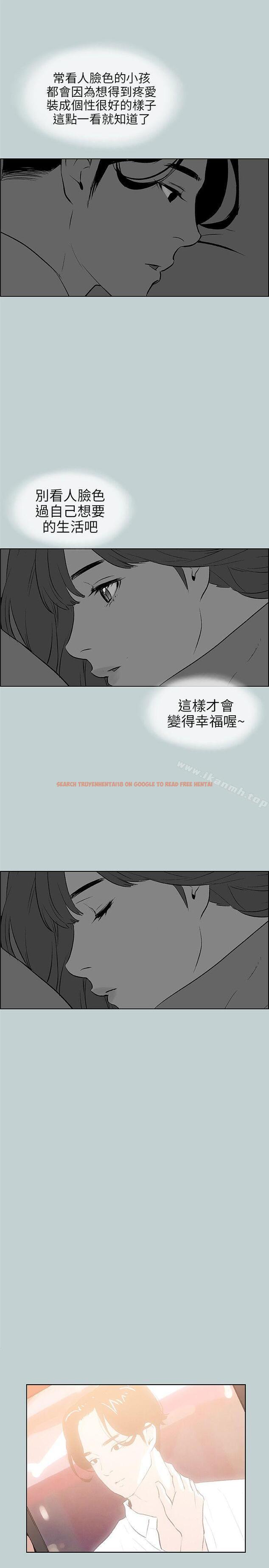 查看漫画適合劈腿的好日子 - 第57話 - tymanga.com中的91468图片