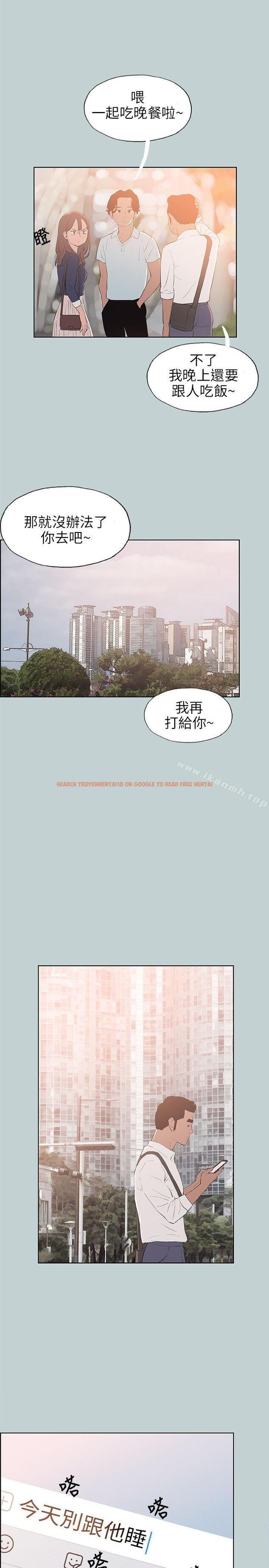 查看漫画適合劈腿的好日子 - 第58話 - tymanga.com中的91748图片