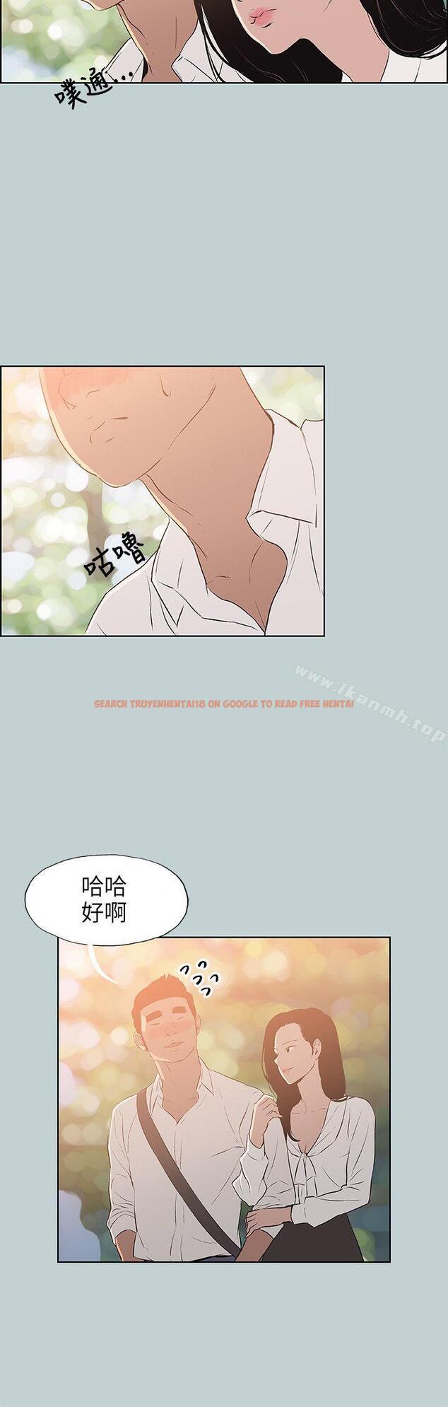 查看漫画適合劈腿的好日子 - 第58話 - tymanga.com中的91884图片