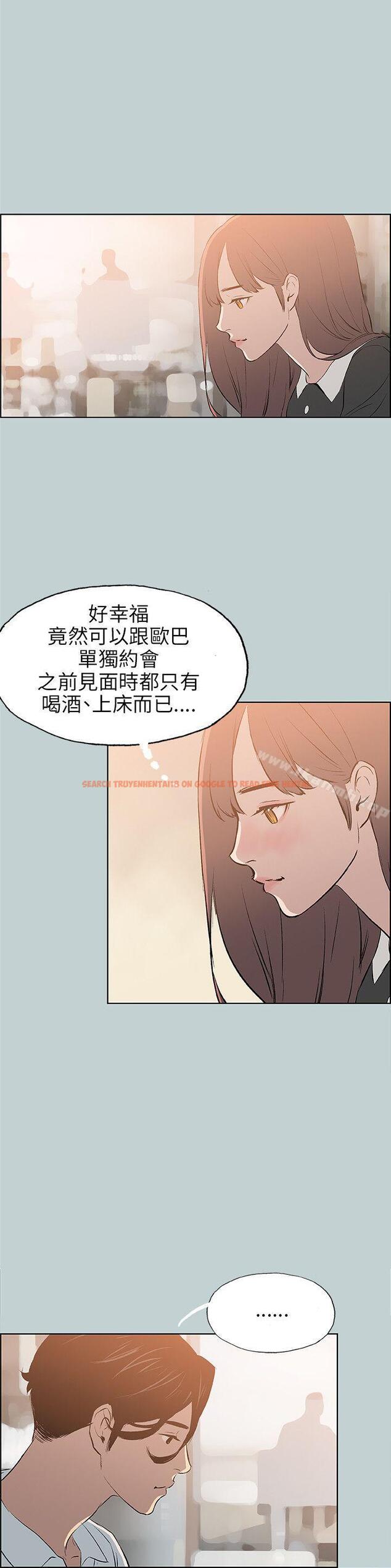 查看漫画適合劈腿的好日子 - 第58話 - tymanga.com中的91959图片