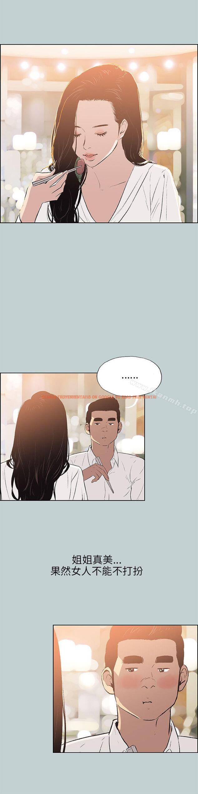 查看漫画適合劈腿的好日子 - 第59話 - tymanga.com中的92071图片
