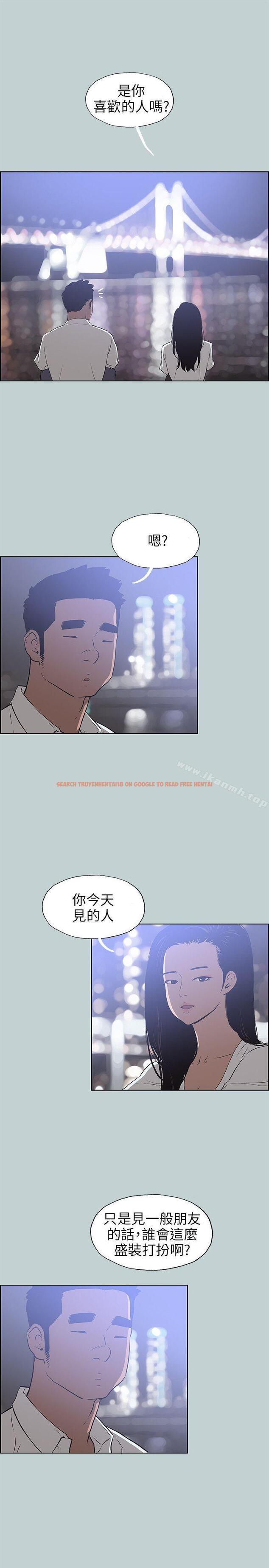 查看漫画適合劈腿的好日子 - 第59話 - tymanga.com中的92253图片