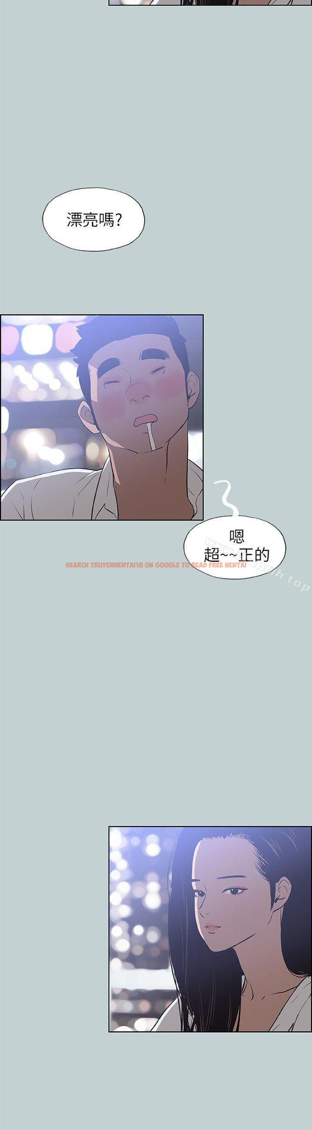 查看漫画適合劈腿的好日子 - 第59話 - tymanga.com中的92344图片
