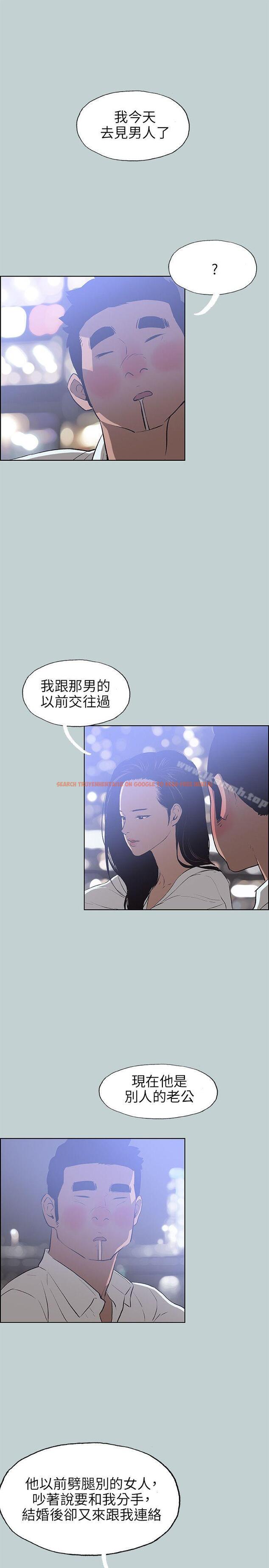 查看漫画適合劈腿的好日子 - 第59話 - tymanga.com中的92370图片
