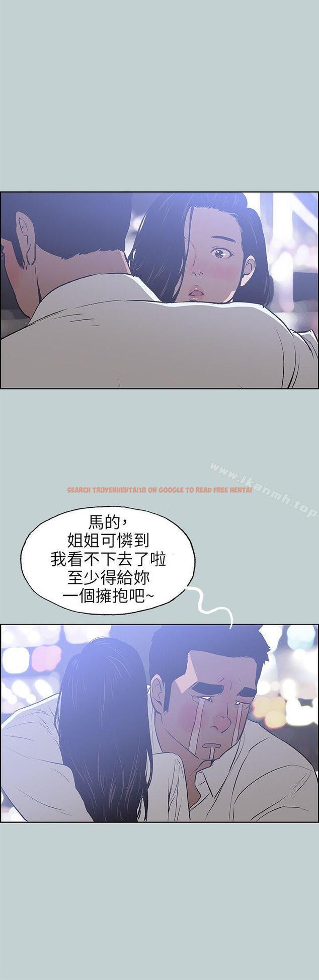 查看漫画適合劈腿的好日子 - 第59話 - tymanga.com中的92408图片