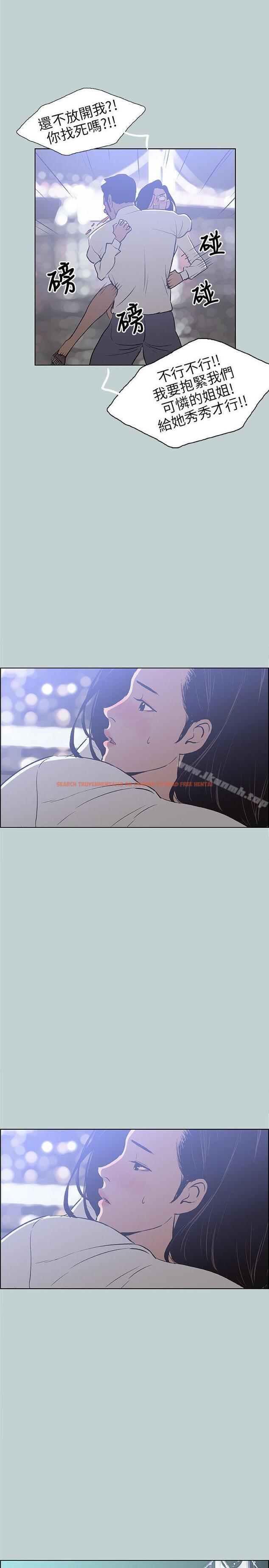 查看漫画適合劈腿的好日子 - 第59話 - tymanga.com中的92481图片