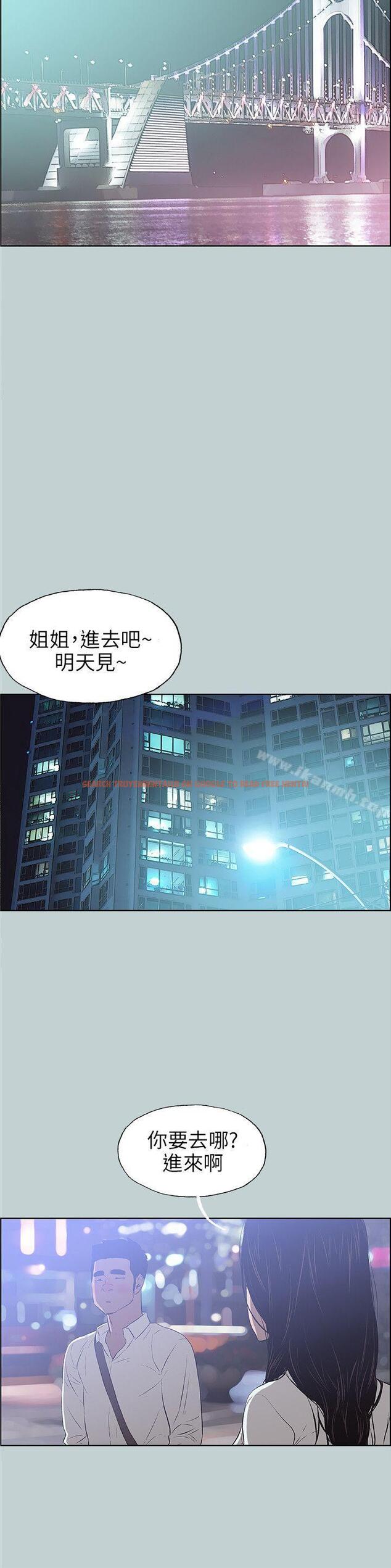 查看漫画適合劈腿的好日子 - 第59話 - tymanga.com中的92516图片