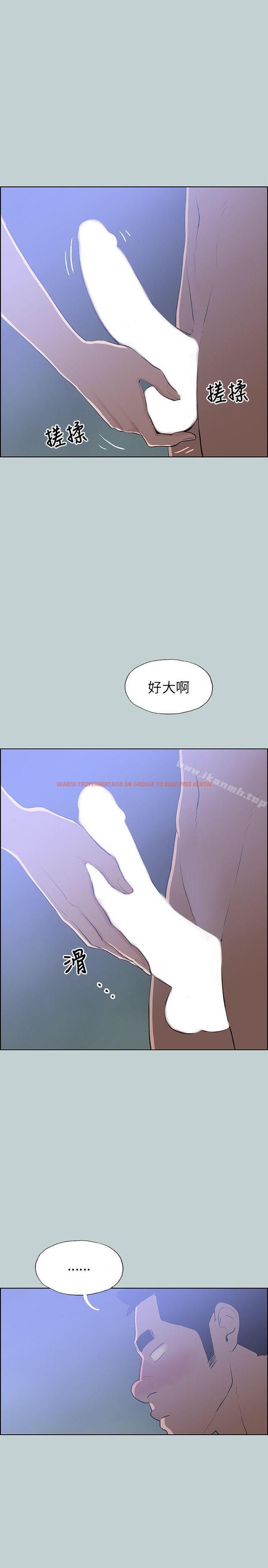 查看漫画適合劈腿的好日子 - 第60話 - tymanga.com中的230974图片