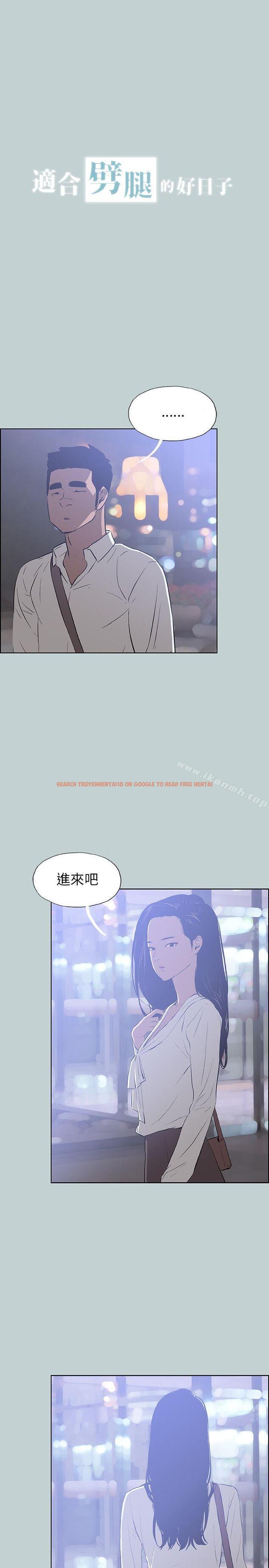 查看漫画適合劈腿的好日子 - 第60話 - tymanga.com中的92552图片