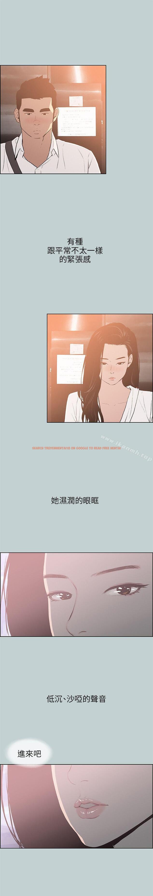 查看漫画適合劈腿的好日子 - 第60話 - tymanga.com中的92735图片