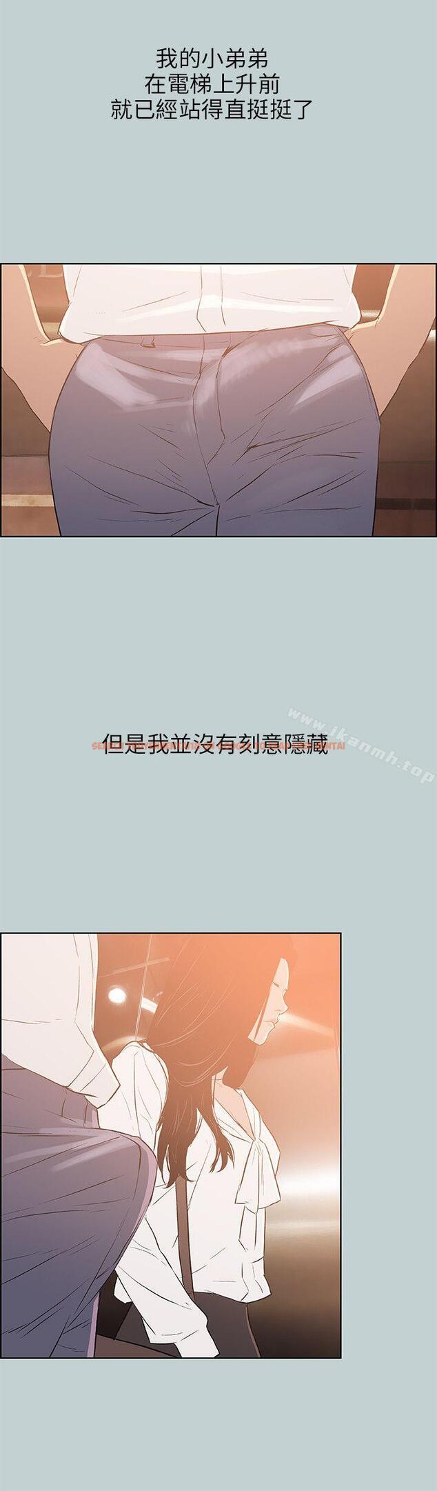 查看漫画適合劈腿的好日子 - 第60話 - tymanga.com中的92739图片