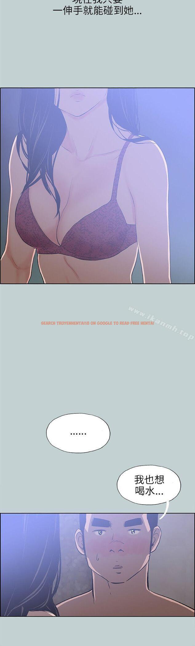 查看漫画適合劈腿的好日子 - 第60話 - tymanga.com中的92971图片
