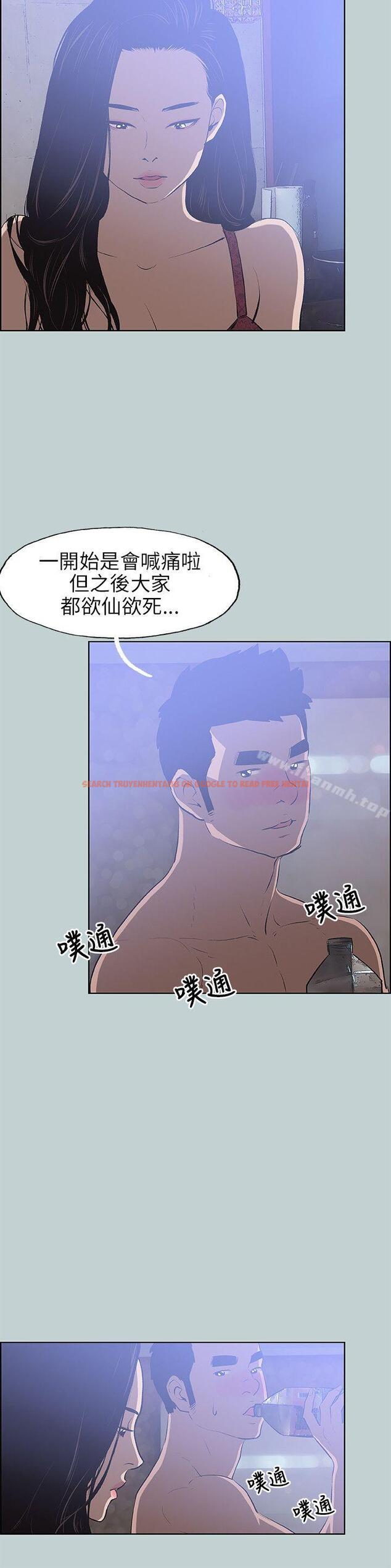 查看漫画適合劈腿的好日子 - 第60話 - tymanga.com中的92988图片