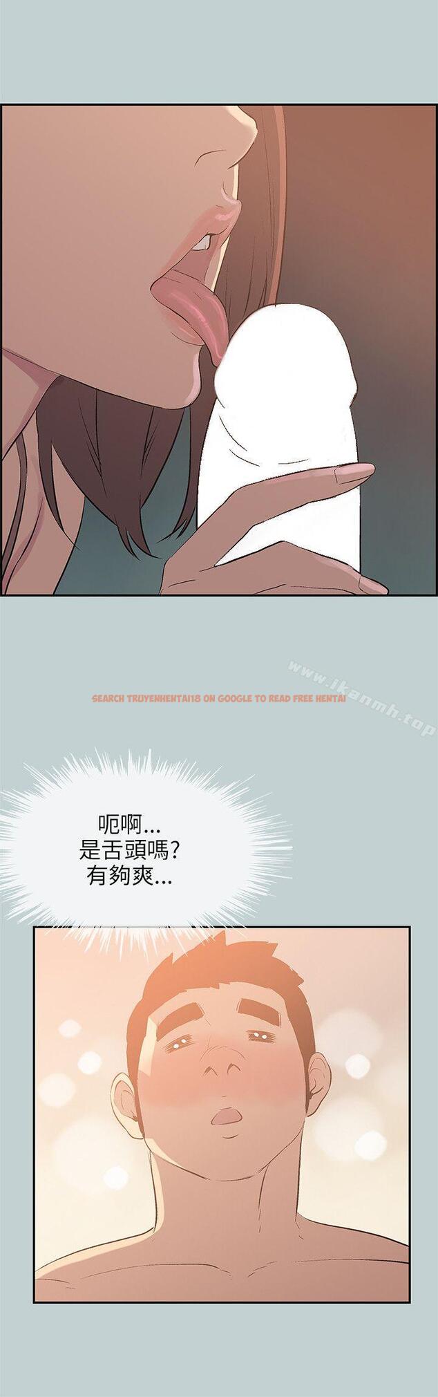 查看漫画適合劈腿的好日子 - 第61話 - tymanga.com中的93435图片