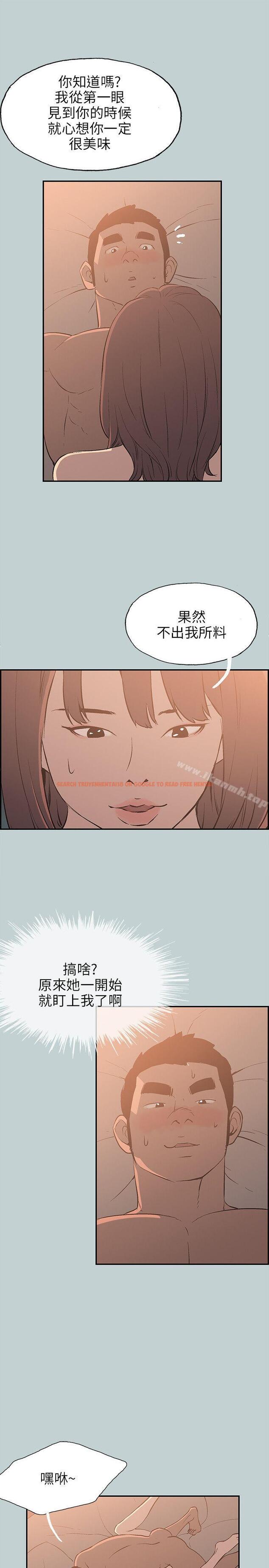 查看漫画適合劈腿的好日子 - 第61話 - tymanga.com中的93642图片