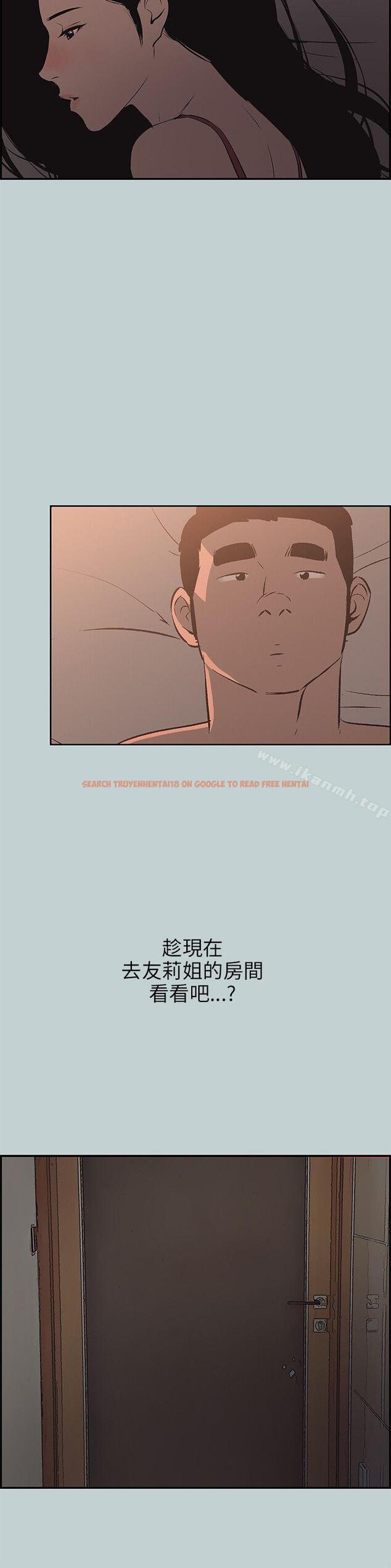 查看漫画適合劈腿的好日子 - 第61話 - tymanga.com中的93719图片