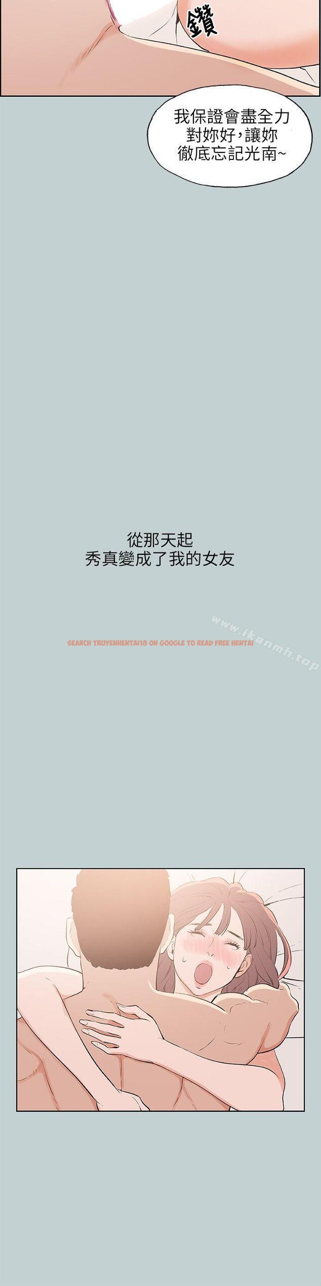 查看漫画適合劈腿的好日子 - 第62話 - tymanga.com中的94175图片