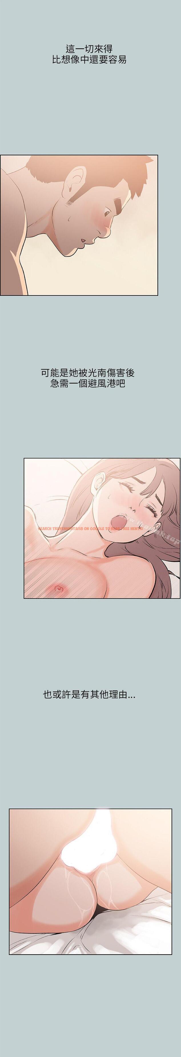 查看漫画適合劈腿的好日子 - 第62話 - tymanga.com中的94192图片