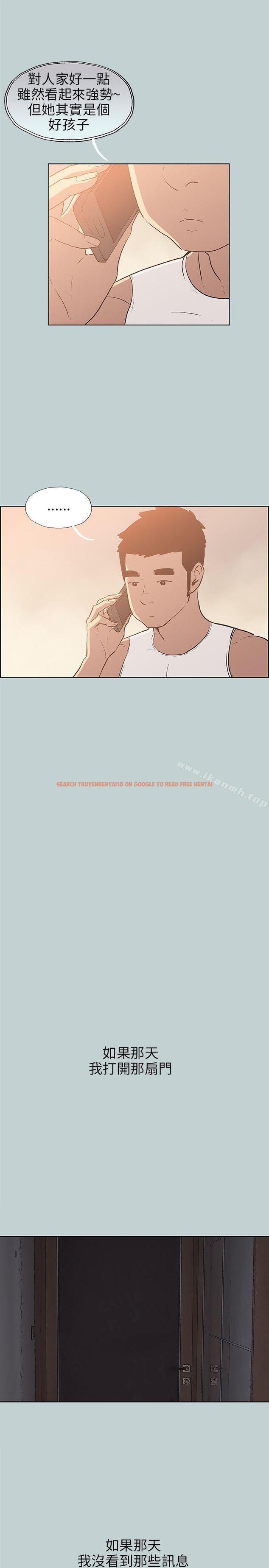 查看漫画適合劈腿的好日子 - 第62話 - tymanga.com中的94218图片