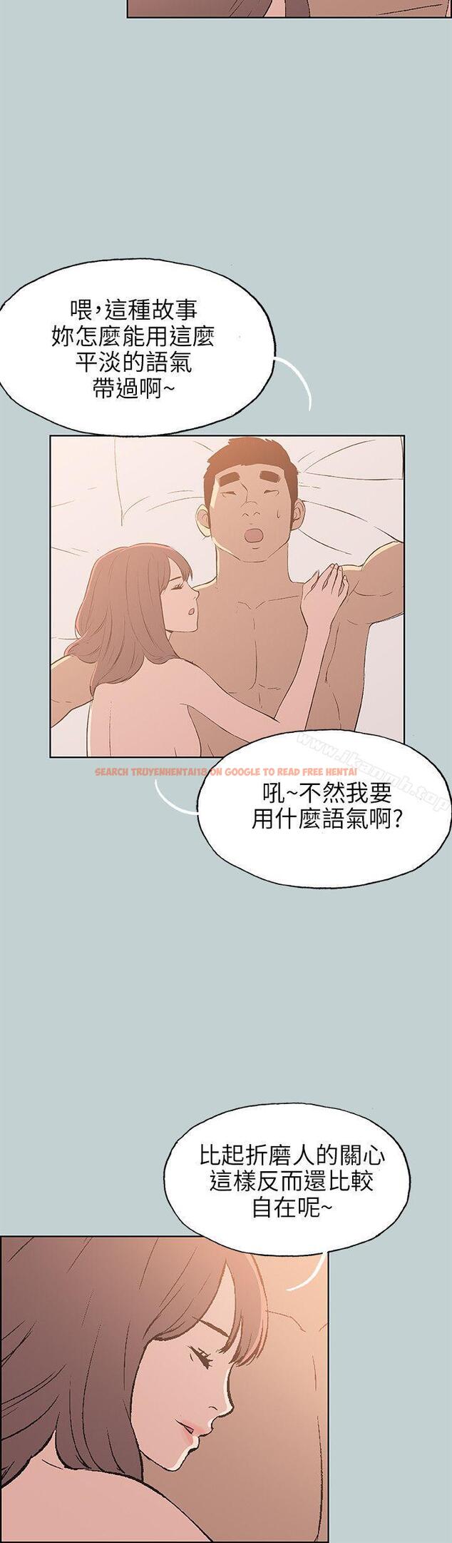 查看漫画適合劈腿的好日子 - 第63話 - tymanga.com中的94501图片