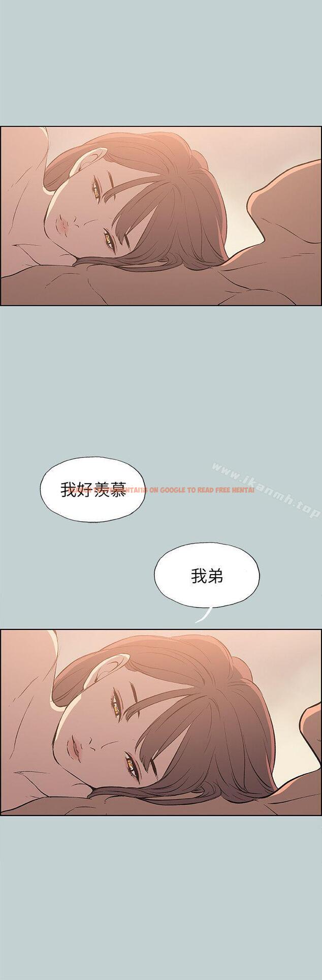 查看漫画適合劈腿的好日子 - 第63話 - tymanga.com中的94540图片