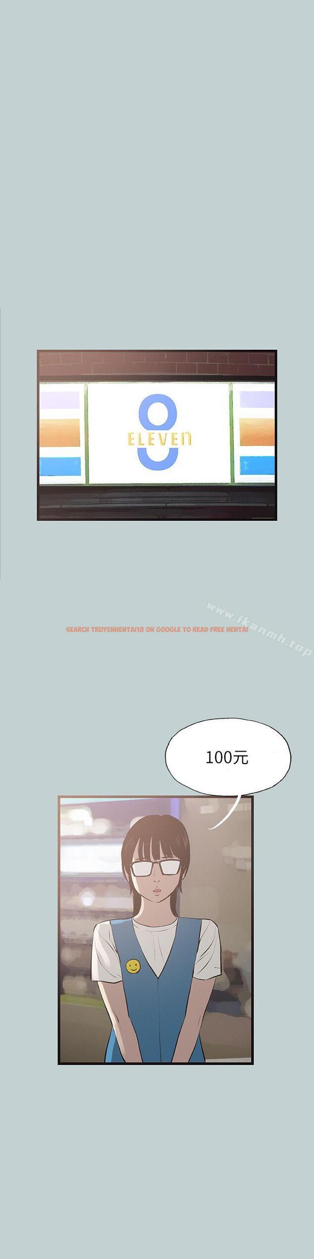 查看漫画適合劈腿的好日子 - 第63話 - tymanga.com中的94608图片