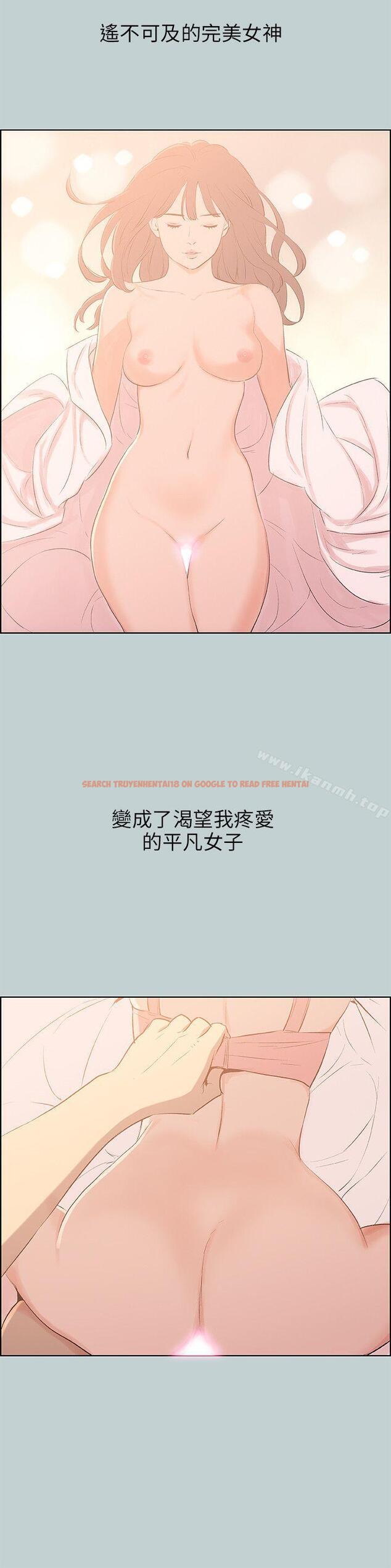 查看漫画適合劈腿的好日子 - 第64話 - tymanga.com中的231050图片