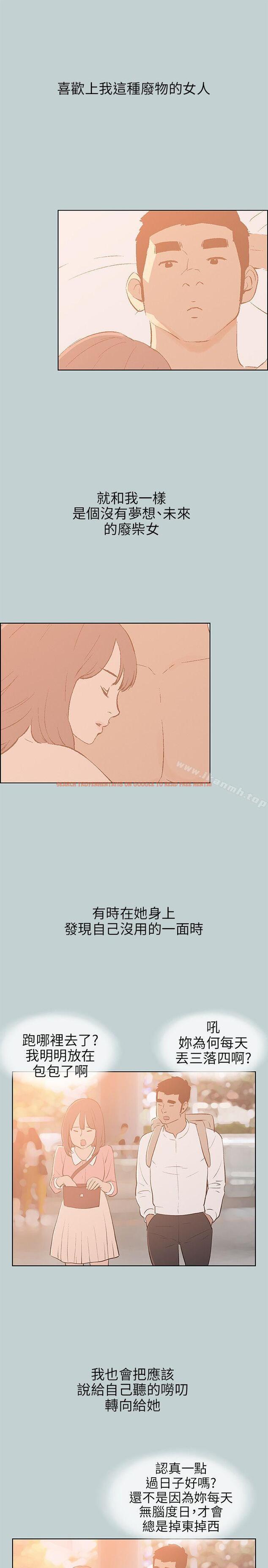 查看漫画適合劈腿的好日子 - 第64話 - tymanga.com中的94921图片