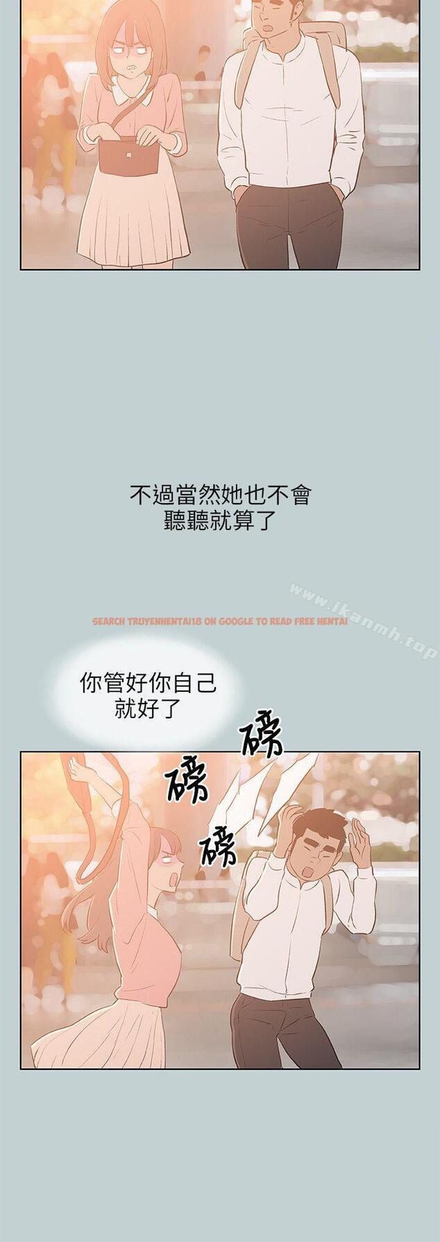 查看漫画適合劈腿的好日子 - 第64話 - tymanga.com中的94936图片
