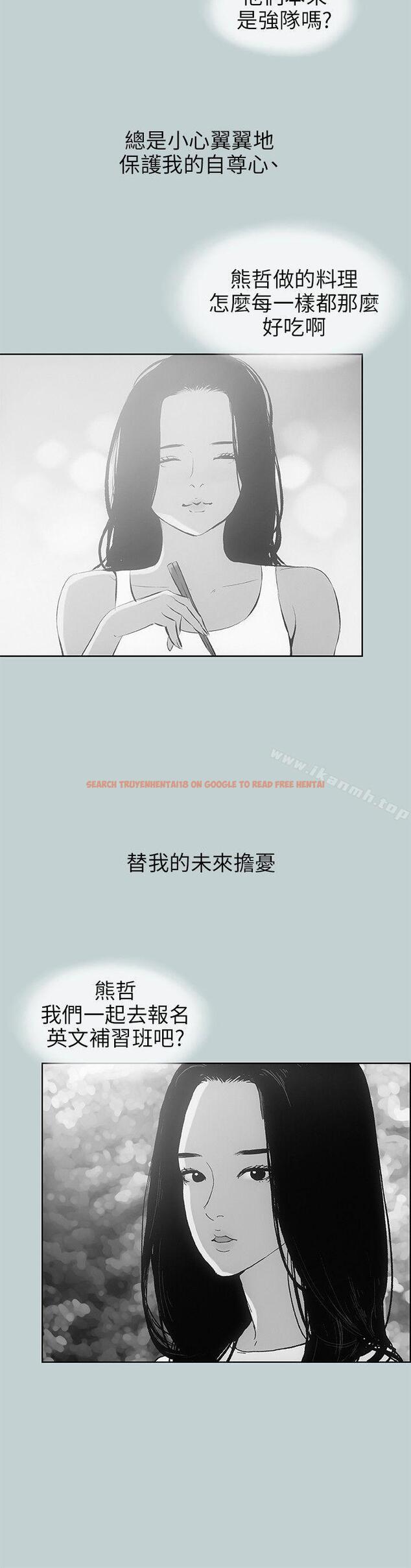 查看漫画適合劈腿的好日子 - 第64話 - tymanga.com中的94979图片