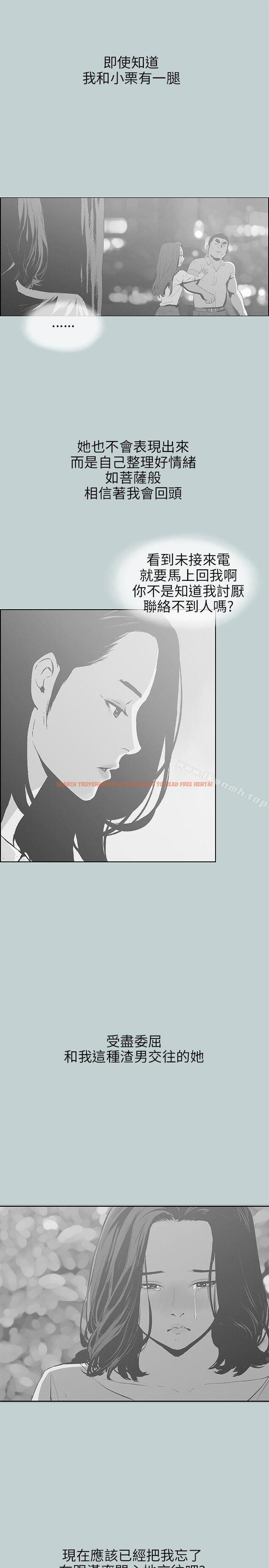 查看漫画適合劈腿的好日子 - 第64話 - tymanga.com中的94989图片