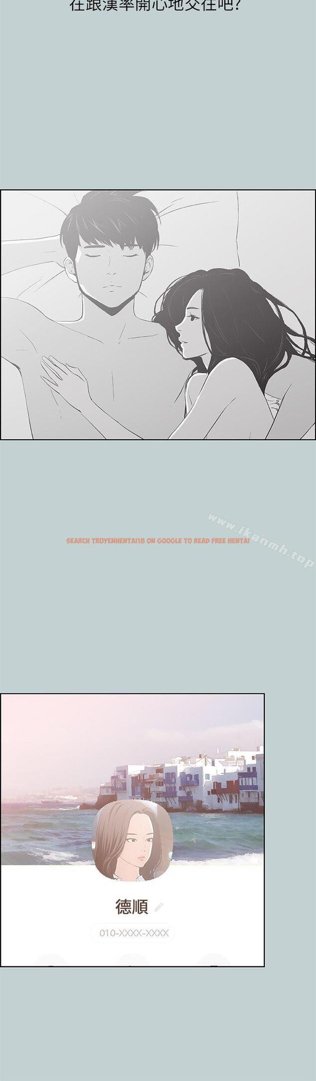 查看漫画適合劈腿的好日子 - 第64話 - tymanga.com中的95009图片
