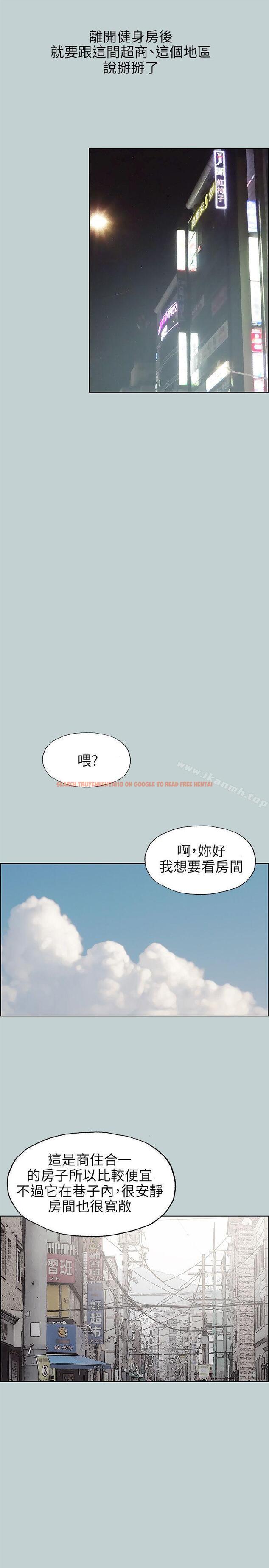 查看漫画適合劈腿的好日子 - 第65話 - www.tymanga.com中的95363图片