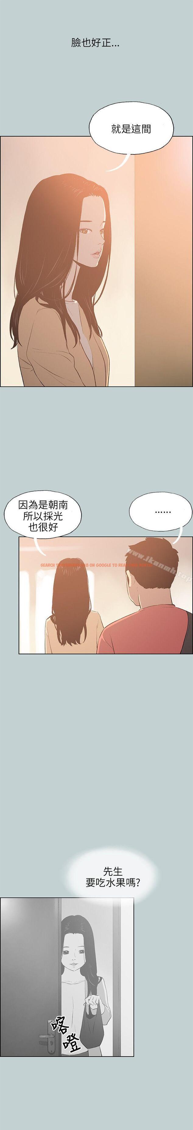 查看漫画適合劈腿的好日子 - 第65話 - www.tymanga.com中的95402图片