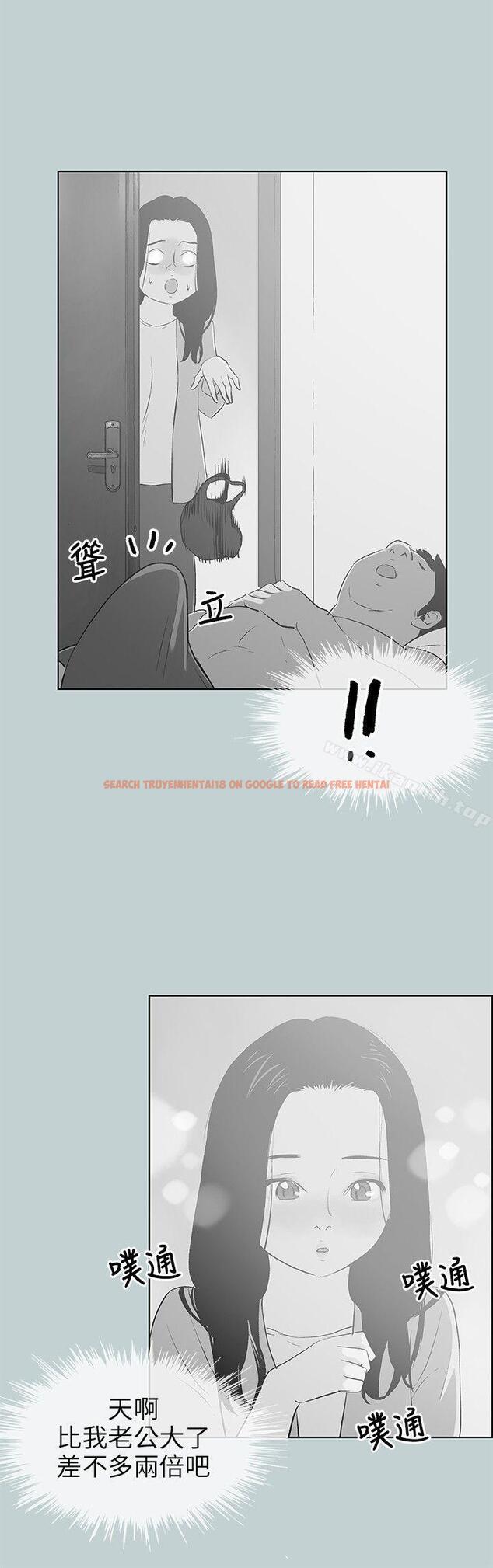 查看漫画適合劈腿的好日子 - 第65話 - www.tymanga.com中的95424图片