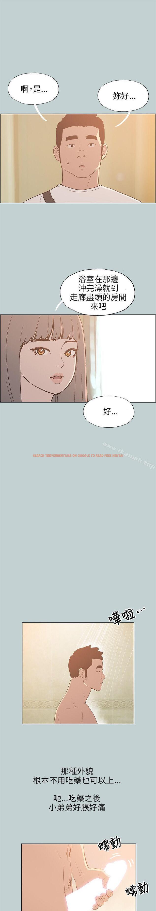 查看漫画適合劈腿的好日子 - 第66話 - www.tymanga.com中的95607图片