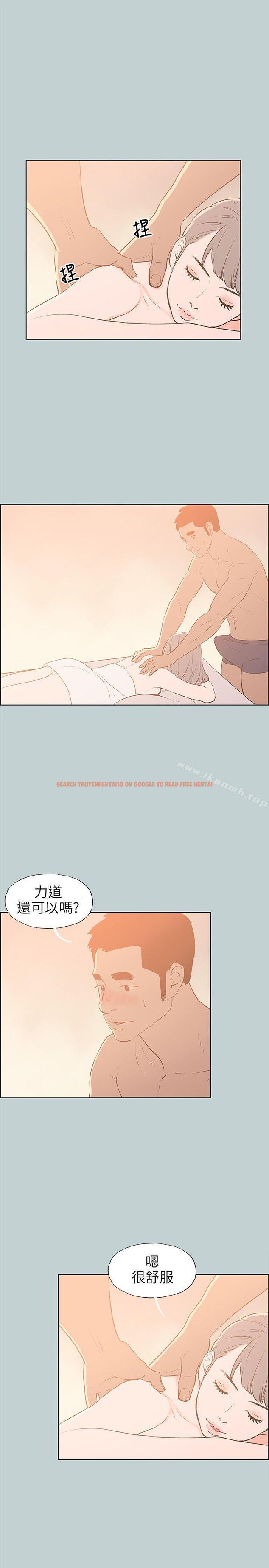 查看漫画適合劈腿的好日子 - 第66話 - www.tymanga.com中的95695图片