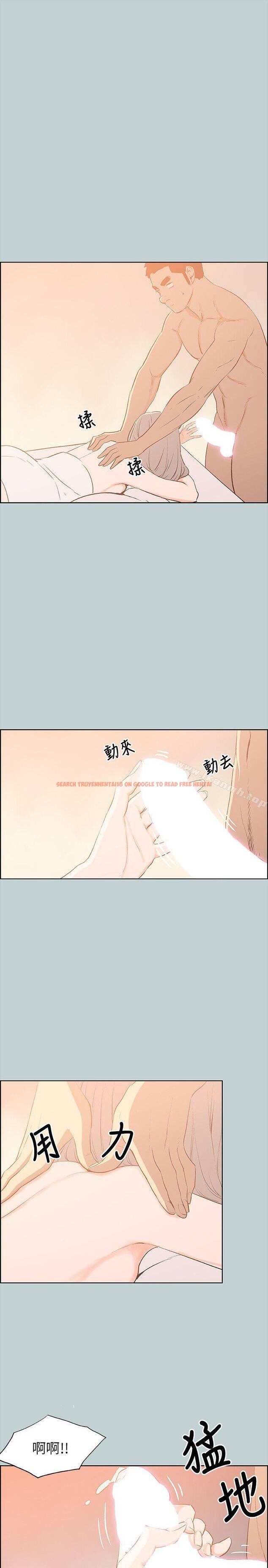 查看漫画適合劈腿的好日子 - 第66話 - www.tymanga.com中的95774图片