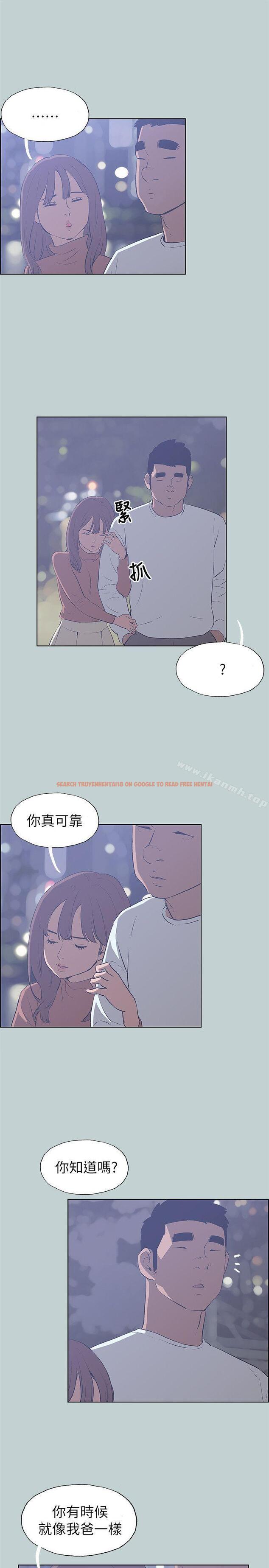 查看漫画適合劈腿的好日子 - 第67話 - www.tymanga.com中的96309图片
