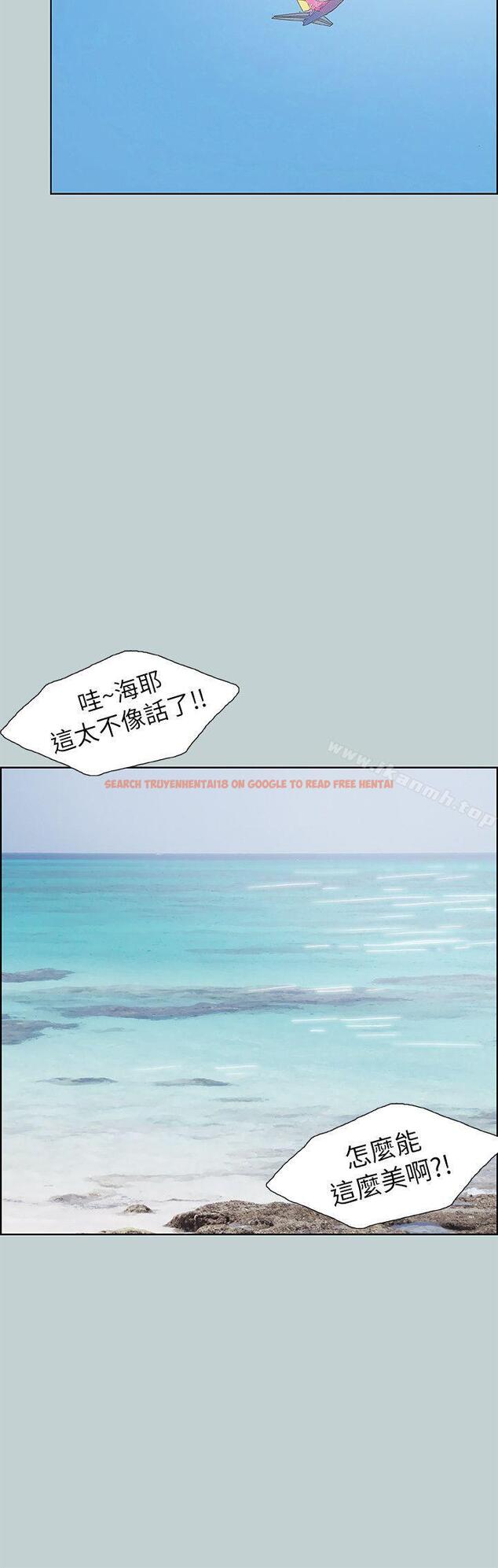 查看漫画適合劈腿的好日子 - 第68話 - www.tymanga.com中的96780图片