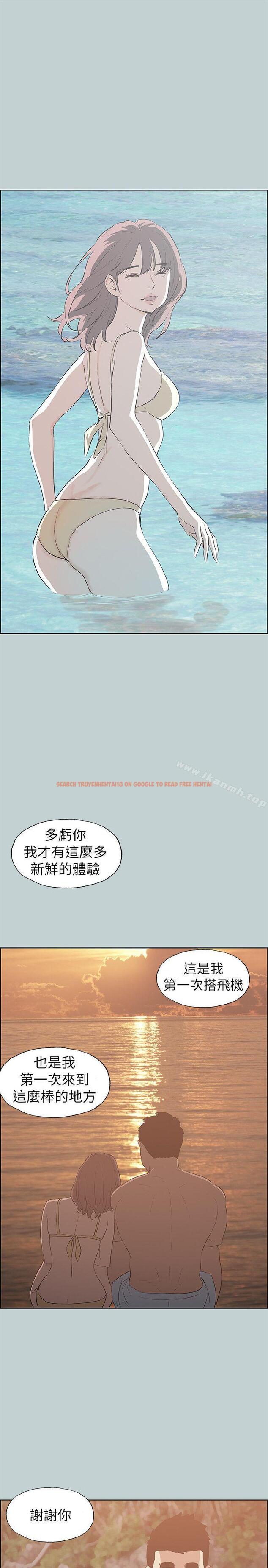 查看漫画適合劈腿的好日子 - 第68話 - www.tymanga.com中的96791图片