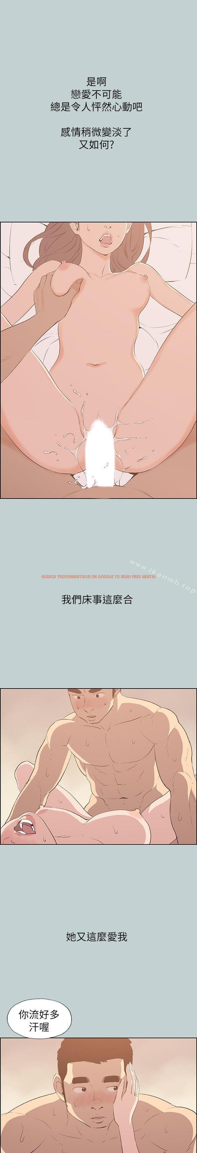 查看漫画適合劈腿的好日子 - 第68話 - www.tymanga.com中的96832图片